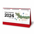 トリプルカレンダー写真